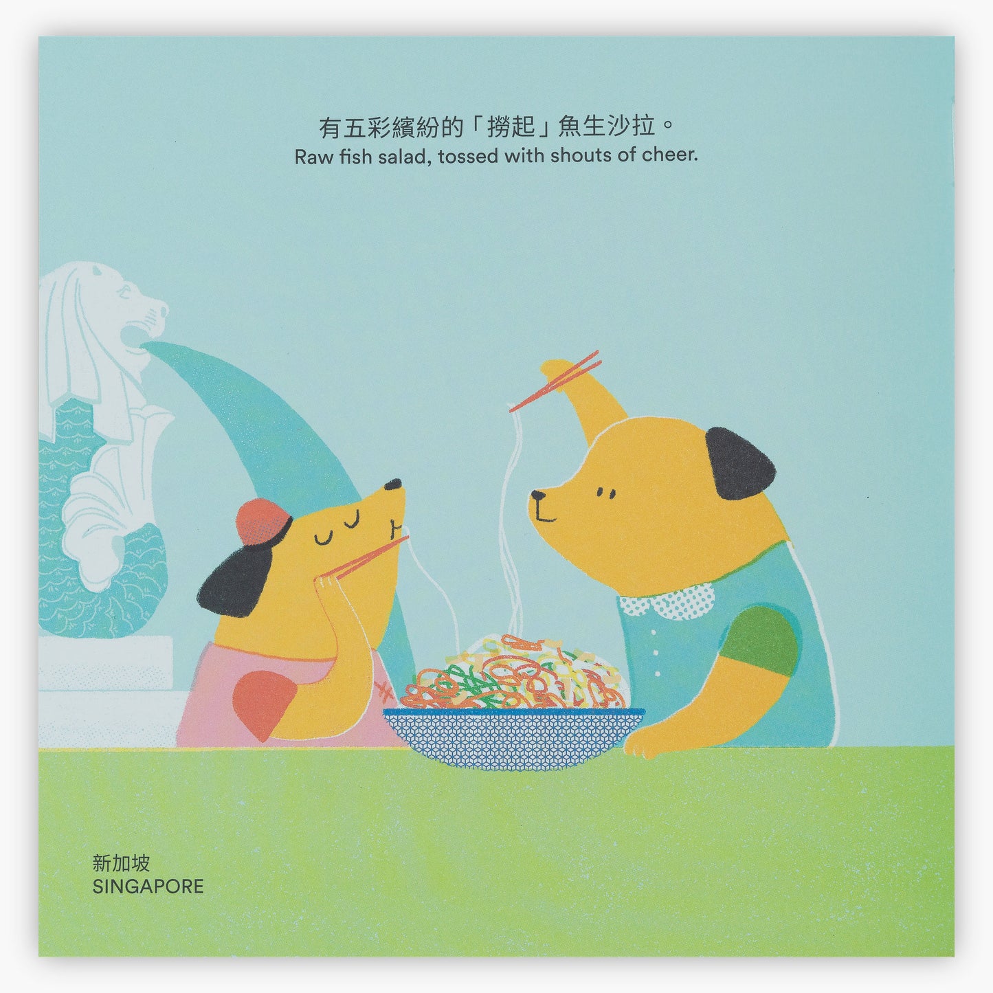 Tastes of Lunar New Year